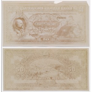 Bułgaria, FOTO-PROJEKTY NIEOBIEGOWEGO 50 leva 1913 (awers i rewers) 