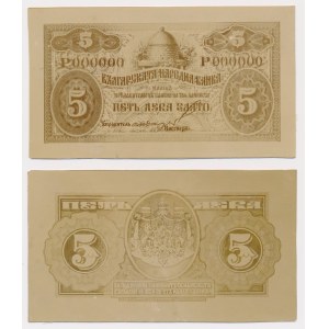 Bulgaria, PHOTOGRAPHIC PROOF of UNISSUED 5 Leva 1921 (face & back) 