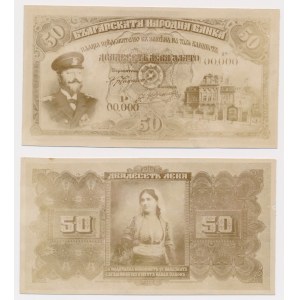 Bulgaria, PHOTOGRAPHIC PROOF of UNISSUED 50 Leva c. 1912 (face & back) 