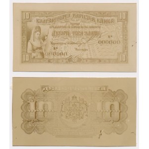Bułgaria, FOTO-PROJEKTY NIEOBIEGOWEGO 10 leva 1921 (awers i rewers) 