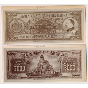 Bułgaria, FOTO-PROJEKTY NIEOBIEGOWEGO 5.000 leva 1925 (awers i rewers) 