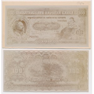 Bulgaria, PHOTOGRAPHIC PROOF of UNISSUED 100 Leva 1914 (face & back) 