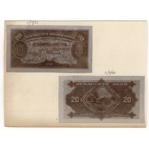 Bulgaria, PHOTOGRAPHIC PROOF of UNISSUED 20 Leva 1921 (face & back) 