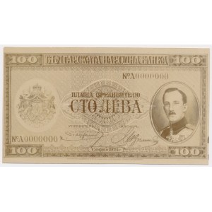 Bulgaria, PHOTOGRAPHIC PROOF of ISSUED 100 Leva 1925 (face)