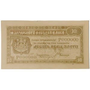 Bułgaria, FOTO-PROJEKT NIEOBIEGOWEGO 10 leva 1921 (awers)