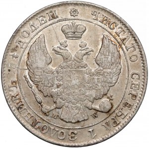 25 kopiejek = 50 groszy 1847 MW, Warszawa 