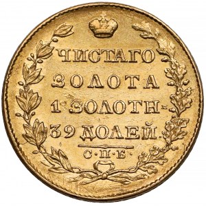 Rosja, Mikołaj I, 5 rubli 1829 ПД