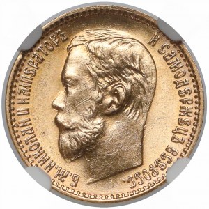 Russia, 5 Rubles 1898 AГ - NGC MS65