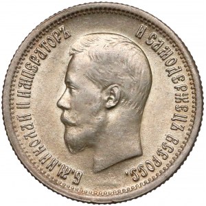 Rosja, Mikołaj II, 25 kopiejek 1896