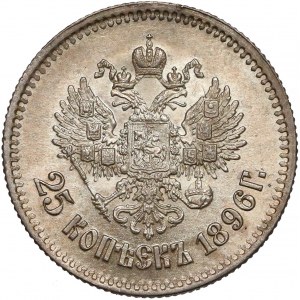 Russia, Nicholas II, 25 Kopecks 1896