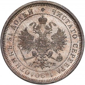 Russia, Alexander II, 25 Kopecks 1878 НФ