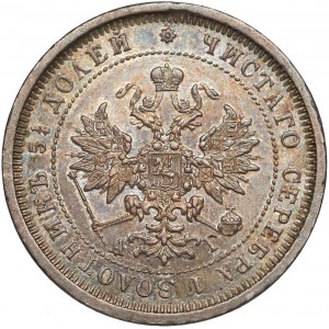 Rosja, Aleksander III, 25 kopiejek 1884 AГ - RZADKIE