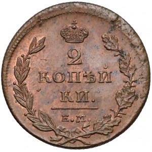 Russia, Alexander I, 2 Kopecks 1811 HM