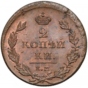 Rosja, Aleksander I, 2 kopiejki 1811 EM, HM