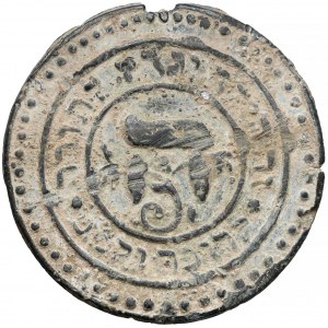 Israel, Token