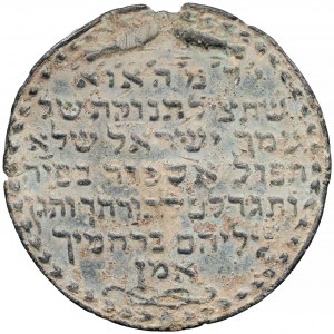 Israel, Token