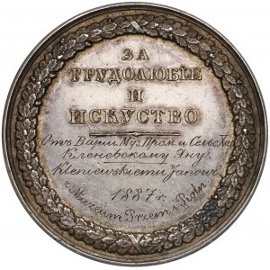 Russia, Alexander III, SILVER Medal for diligence