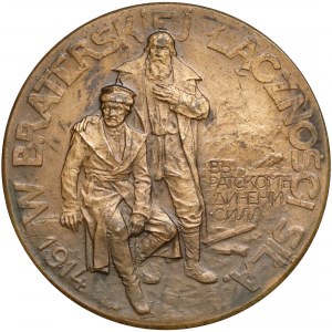 1914 r. Medal Rosjanie Braciom Polakom 