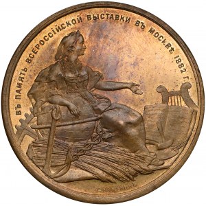 Russia, Alexander III, Medal Pan-Russian Exposition in Moscow 1882