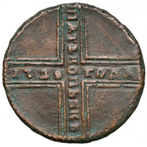 Russia, Peter II, Counterfeit 5 Kopecks 1729