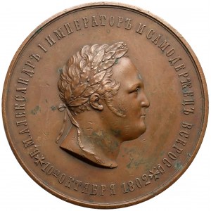 Rosja, Mikołaj II, Medal 100-lecie Korpusu Paziów 1902 r.