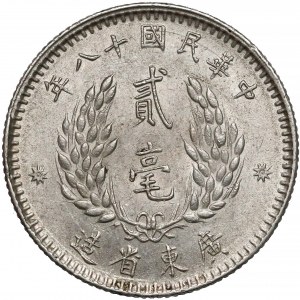 China, Republic, Kwangtung, 20 cents year 18 (1929)