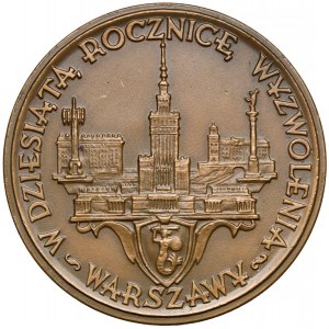1955 r. Dziesiąta Rocznica Wyzwolenia Warszawy