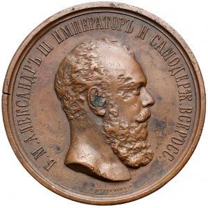 Rosja, Aleksander III, Medal Za Gorliwość (51mm)