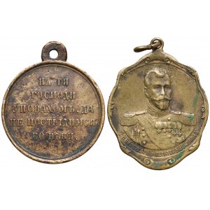 Rosja, Medal za Wojnę Krymską 1856 i Pamiątkowy za Wojnę 1914-1915 (2szt)