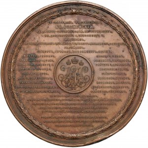 Rosja, Aleksander II, Medal 50-lecie Korpusu Topografów Wojskowych 1872 r.