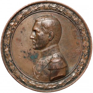 Russia, Alexander II, Medal Grand Duke Konstantin Nikolayevich of Russia (1856)