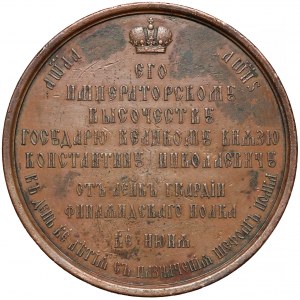 Russia, Alexander II, Medal Grand Duke Konstantin Nikolayevich of Russia (1856)