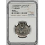 Próba NIKIEL 10 złotych 1972 Port w Gdyni - tło z deseniem