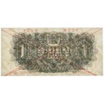 1 złoty 1944 ...owym - z nadrukiem WZÓR