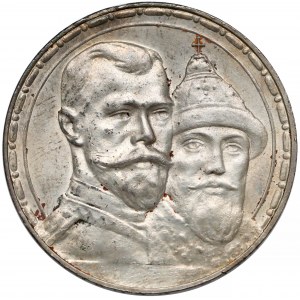 Russia, Nicholas II, Rouble 1913, 300th Anniversary of the Romanov Dynasty