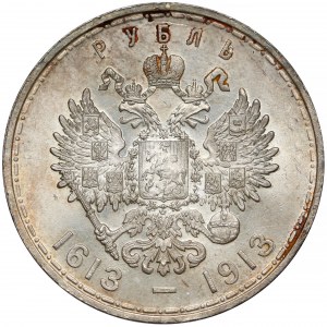 Russia, Nicholas II, Rouble 1913, 300th Anniversary of the Romanov Dynasty