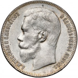 Russia, Nicholas II, Rouble 1897 ✭✭