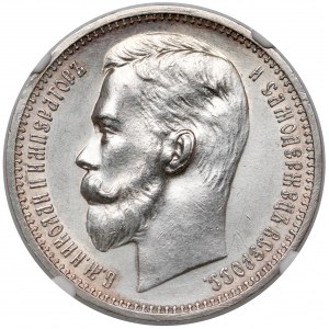 Russia, Nicholas II, Rouble 1912 ЭБ