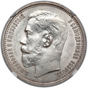 Rosja, Mikołaj II, Rubel 1915 BC - rzadki i ładny