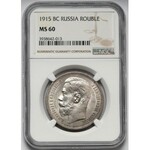 Russia, Nicholas II, Rouble 1915 BC