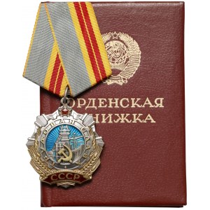 ZSRR, Order Chwały Pracy II klasy - nr 35557 z legitymacją