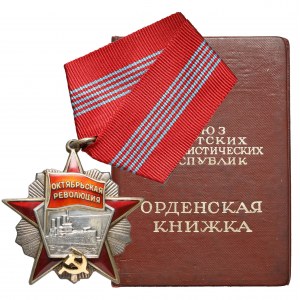 Order Rewolucji Październikowej, Typ 1 - z legitymacją
