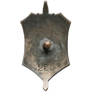Odznaka, 48 Pułk Piechoty Strzelców Kresowych