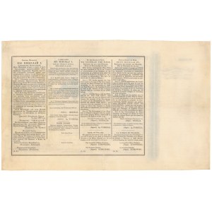 Towarzystwo Drogi Żelaznej Warszawsko-Wiedeńskiej, 4.200 złotych 1839