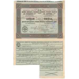 Towarzystwo Akcyjne Fabryki Wyrobów Żelaznych WŁ. GOSTYŃSKI i S-ka, Em.2, 250 rubli 1899