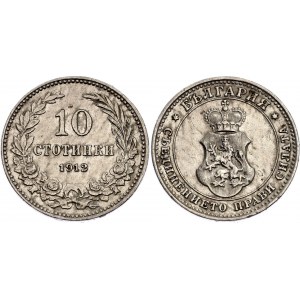 Bulgaria 10 Stotinki 1912