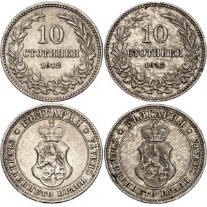 Bulgaria 2 x 10 Stotinki 1912