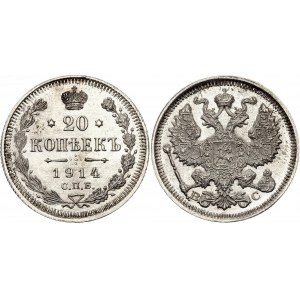 Russia 20 Kopeks 1914 СПБ ВС