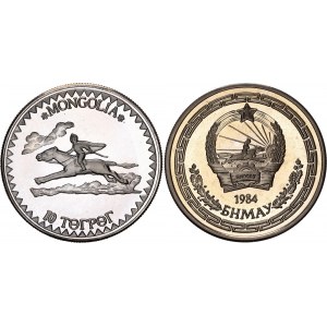 Mongolia 10 Tugrik 1984 Fantasy Issue