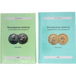 Ancient Greece Catalogues Coins of Bosporan Kingdom 2010 - 2012 In 2 Volumes